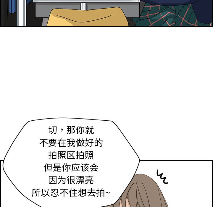 第14話 - 第8张