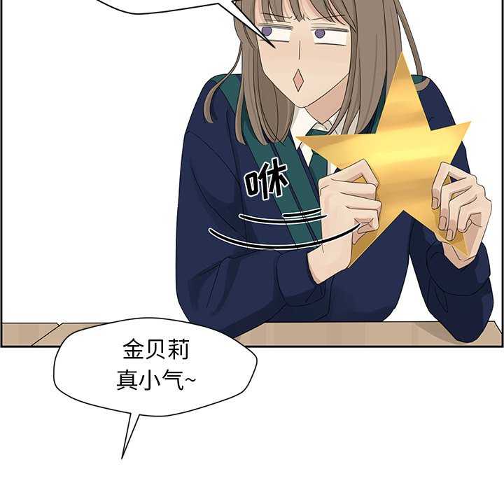 第14話 - 第9张