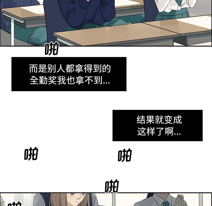 第15話 - 第15张