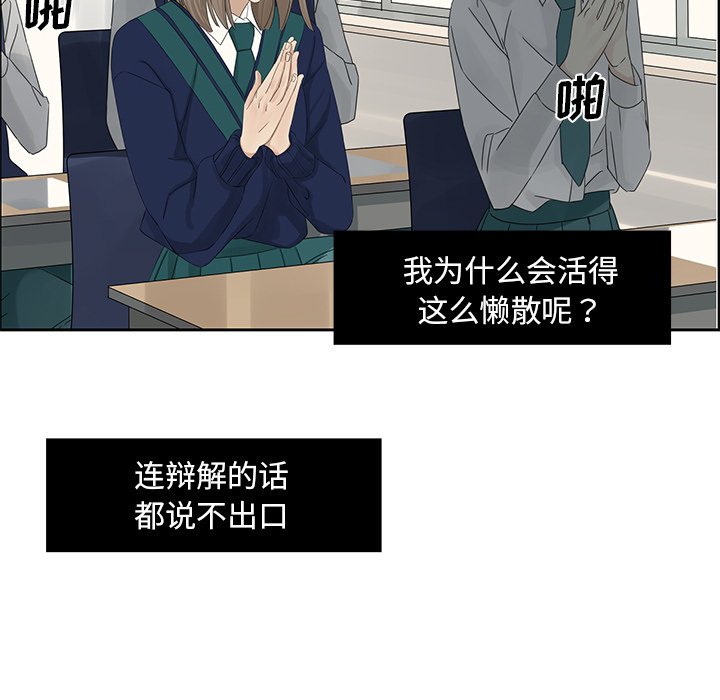 第15話 - 第16张