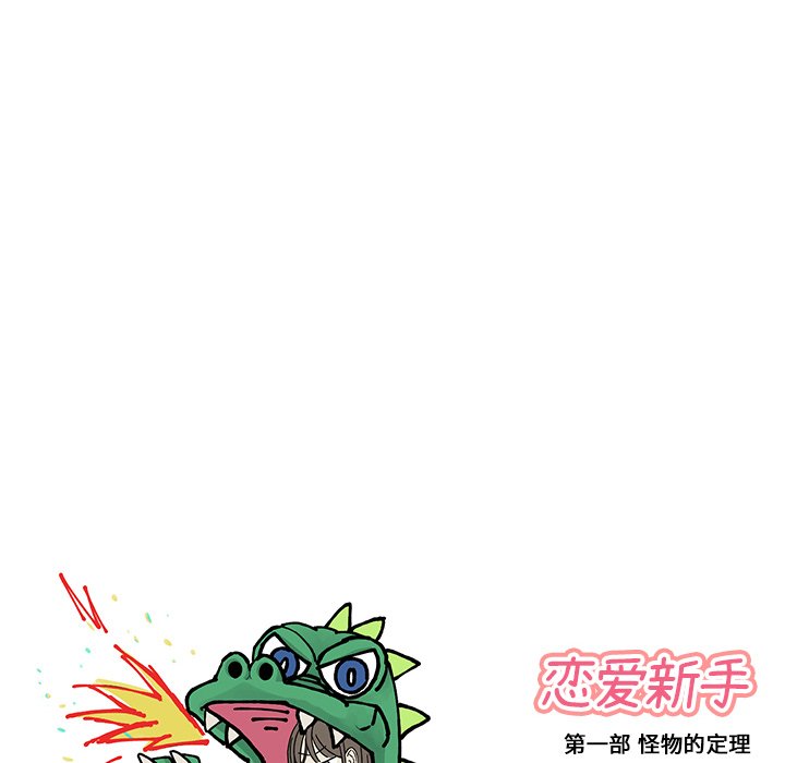 第15話 - 第17张