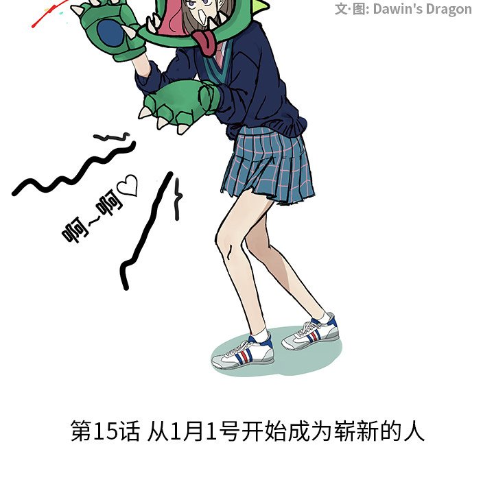 第15話 - 第18张