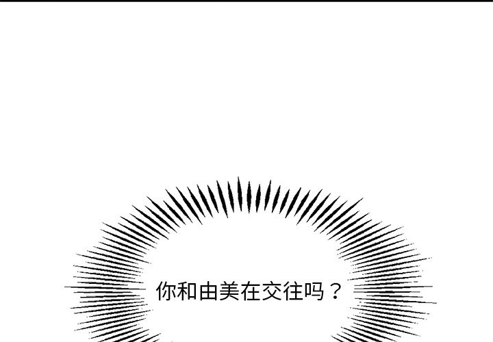 第15話 - 第2张