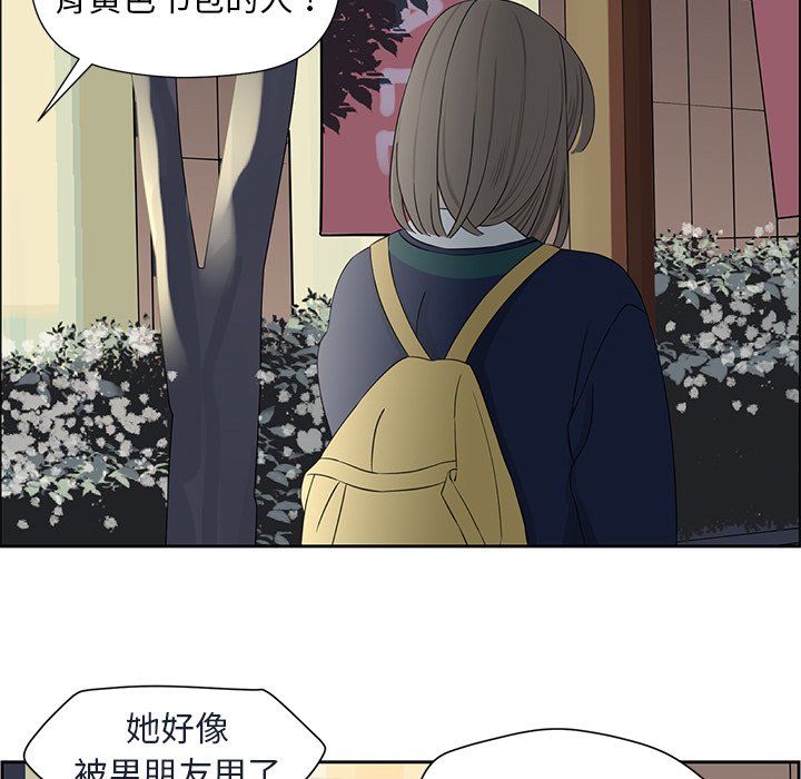 第15話 - 第21张