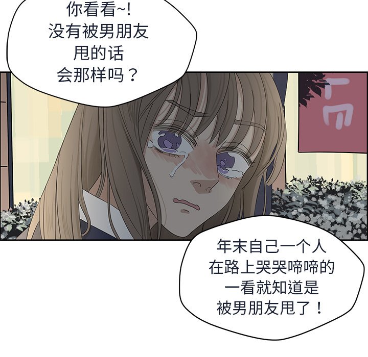 第15話 - 第23张