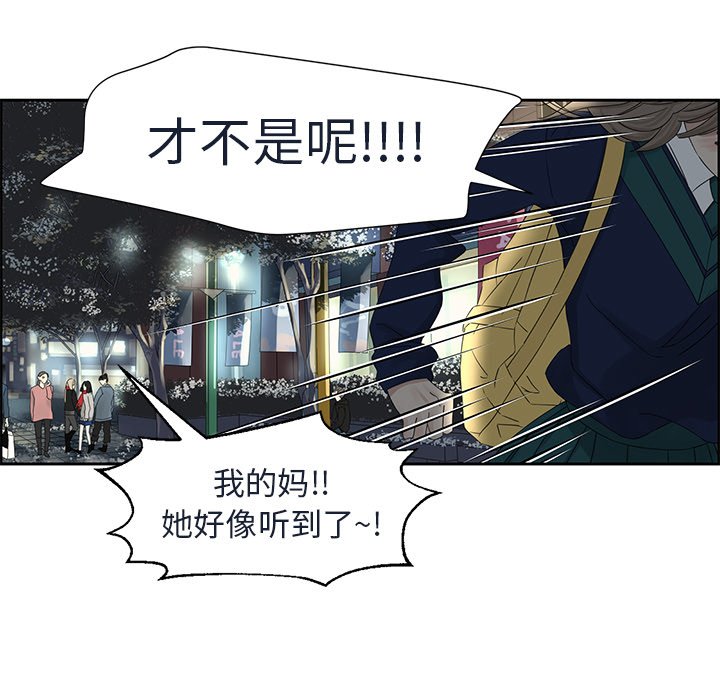 第15話 - 第24张