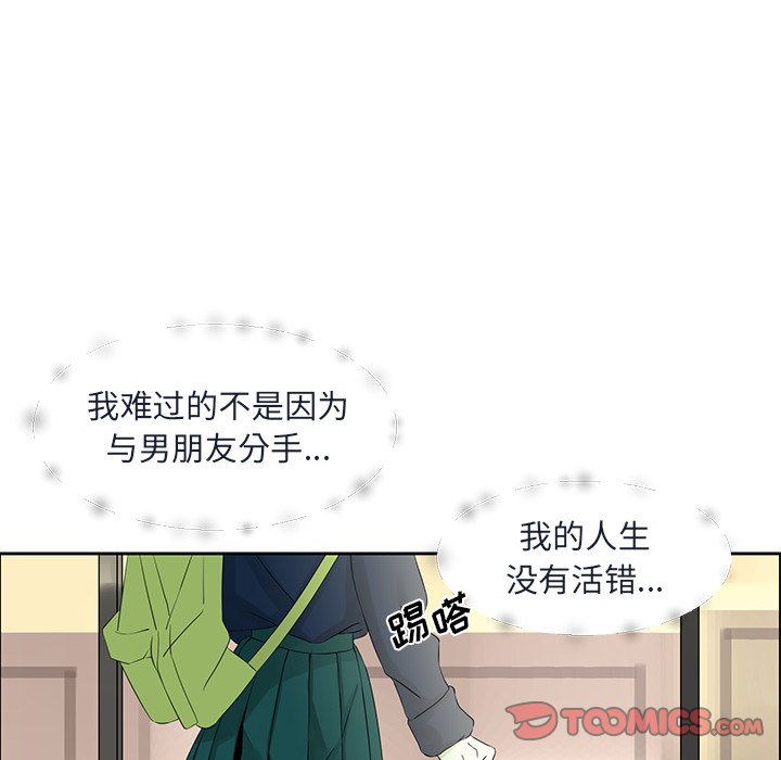 第15話 - 第25张