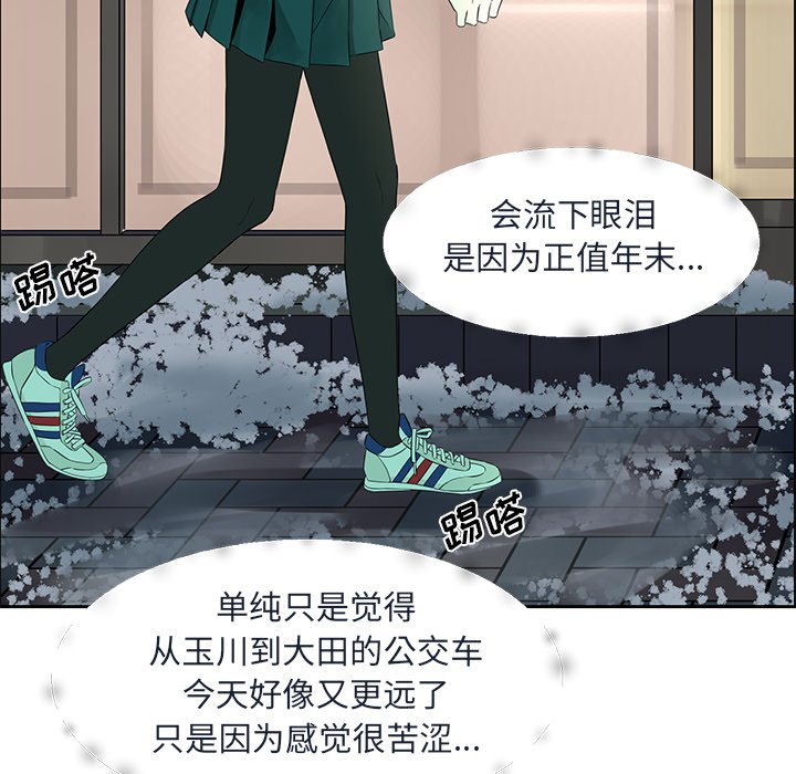 第15話 - 第26张