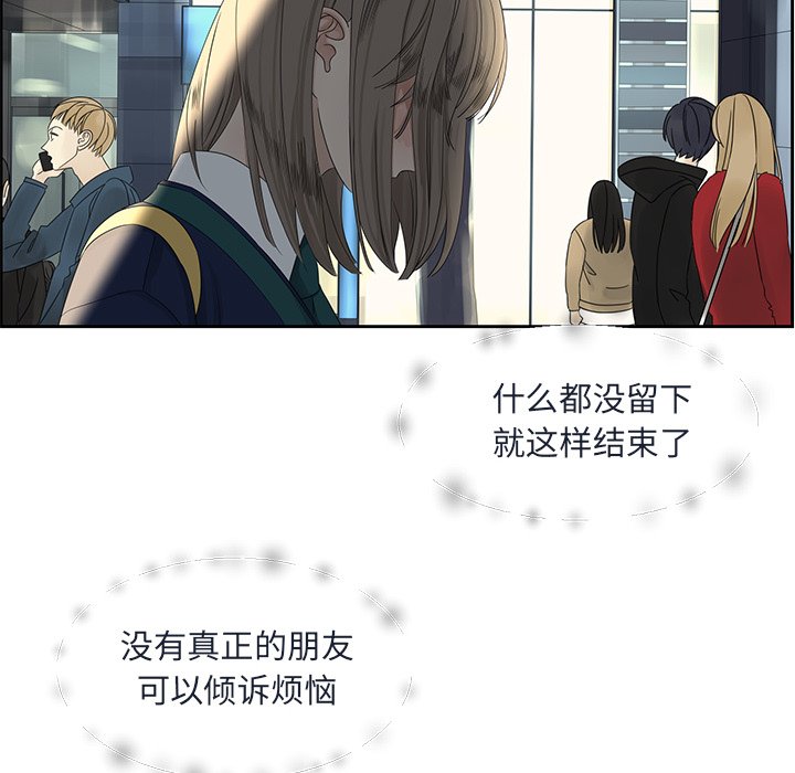 第15話 - 第29张