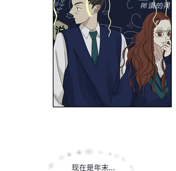 第15話 - 第32张