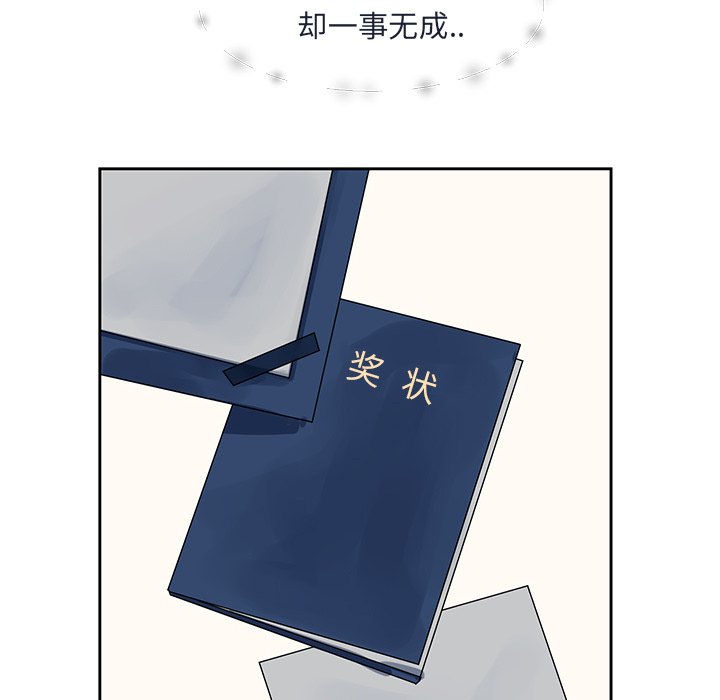 第15話 - 第33张