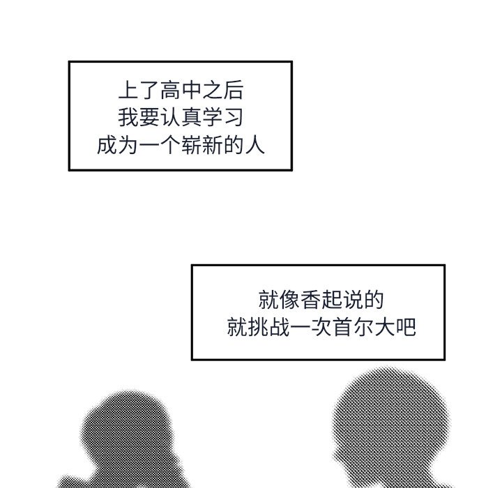 第15話 - 第35张
