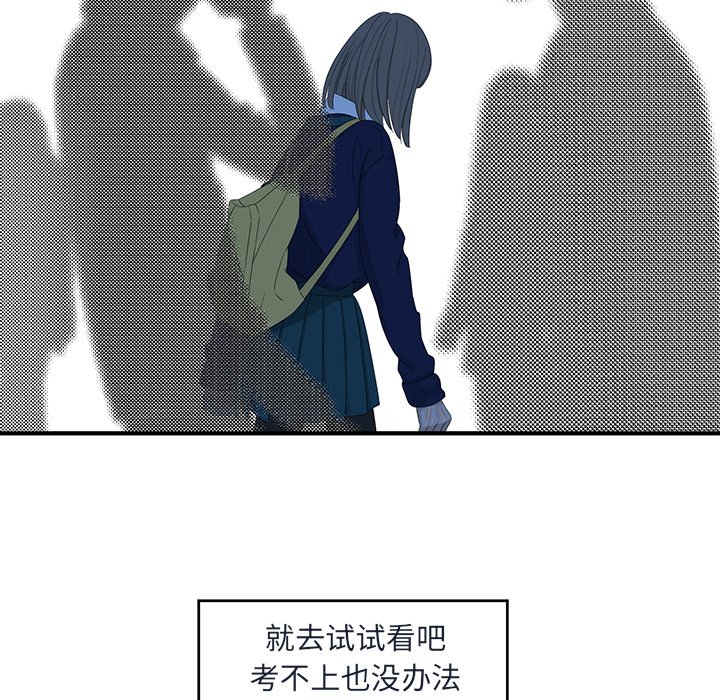 第15話 - 第36张