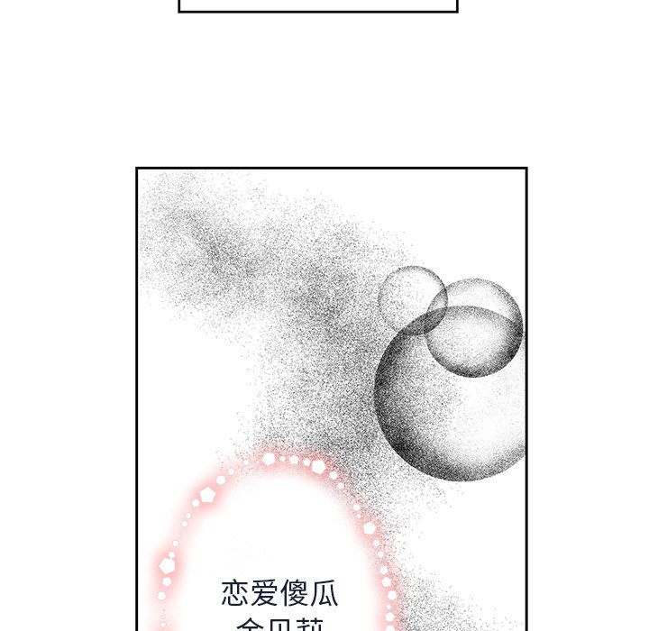 第15話 - 第37张