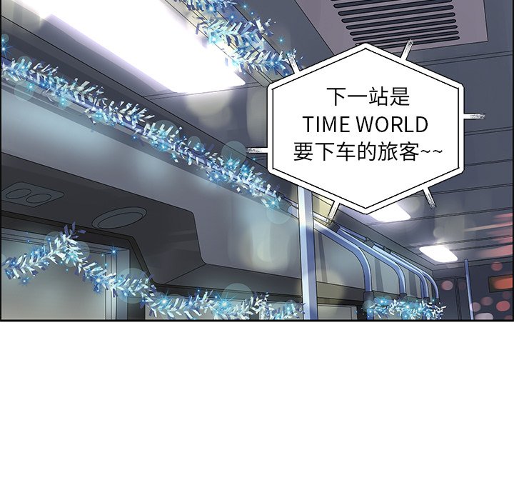 第15話 - 第4张