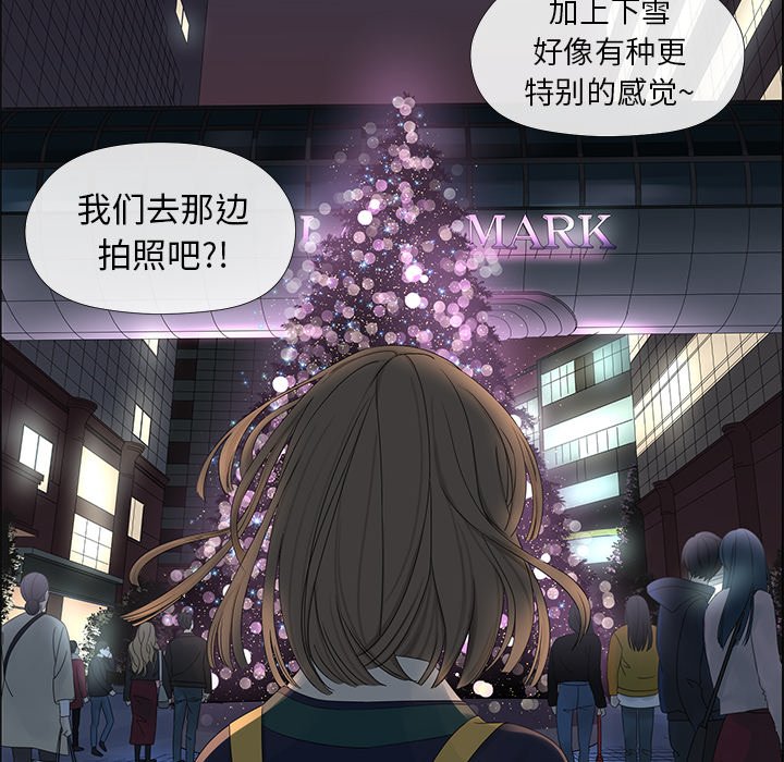 第15話 - 第43张