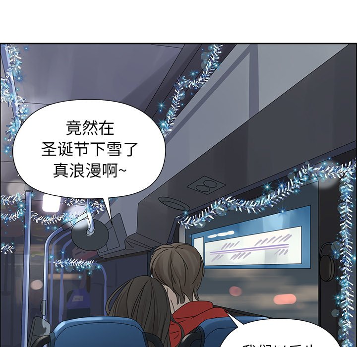 第15話 - 第5张