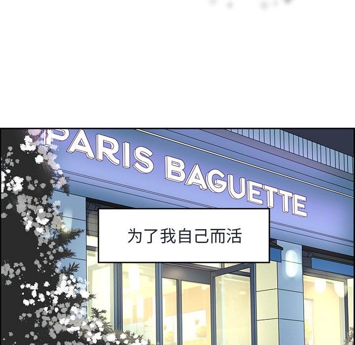 第15話 - 第53张