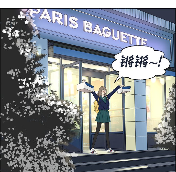 第15話 - 第55张