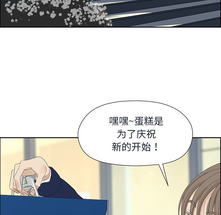 第15話 - 第56张