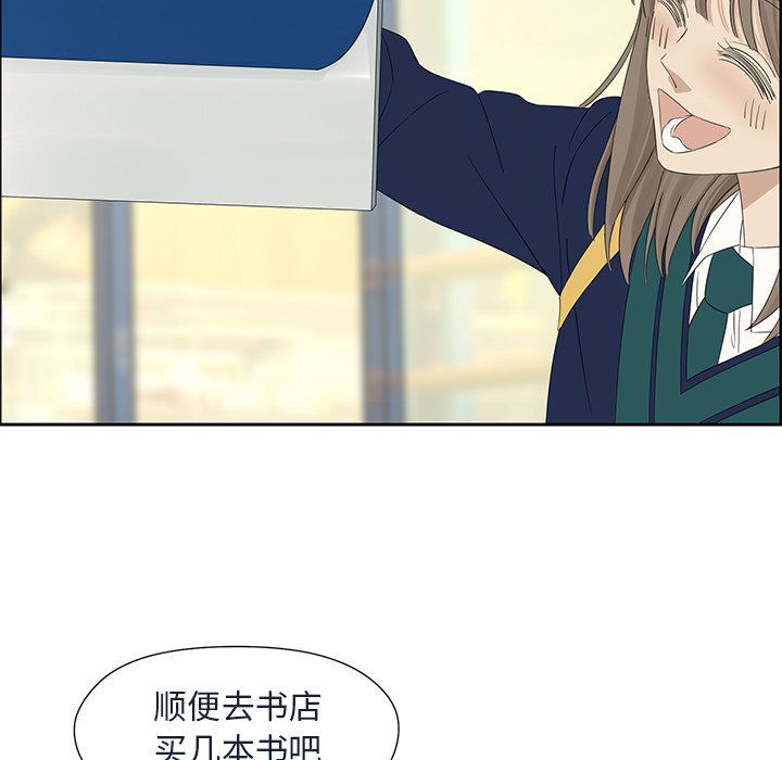 第15話 - 第57张