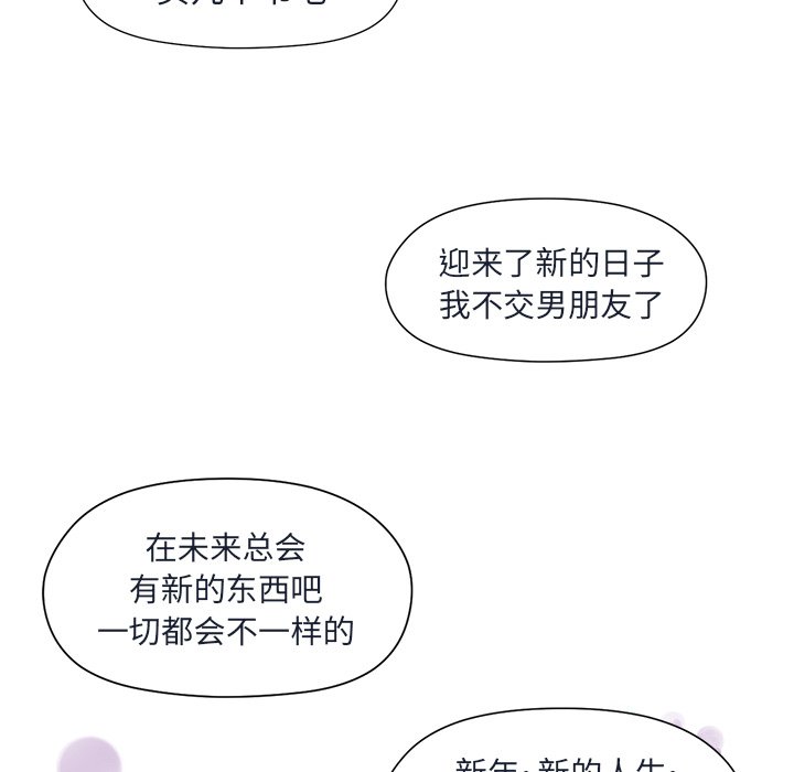 第15話 - 第58张