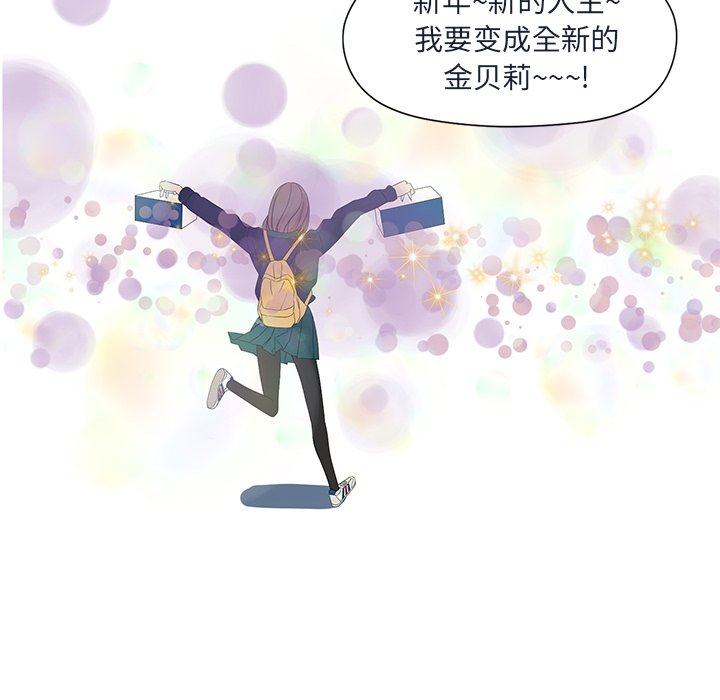 第15話 - 第59张