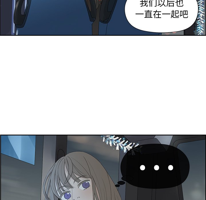 第15話 - 第6张