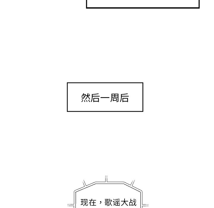 第15話 - 第61张