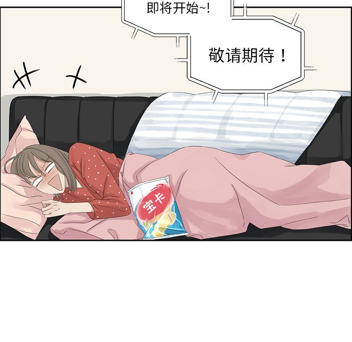第15話 - 第62张