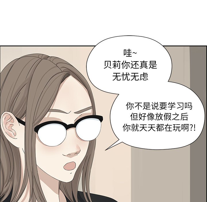 第15話 - 第63张