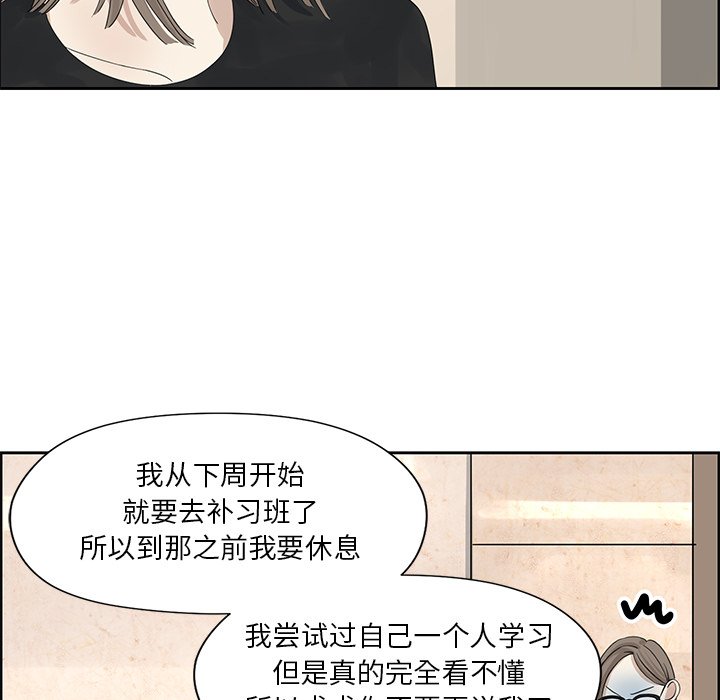 第15話 - 第64张