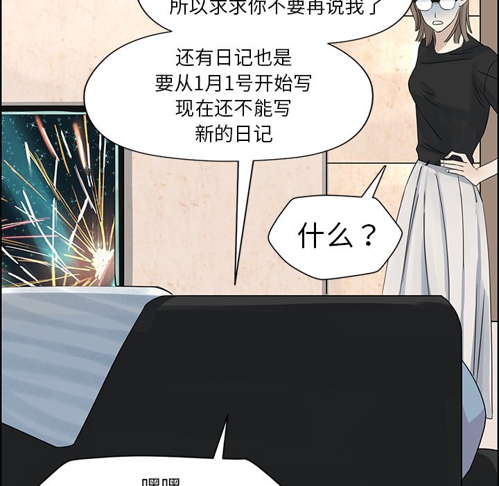 第15話 - 第65张