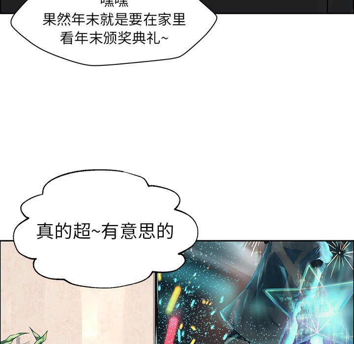 第15話 - 第66张