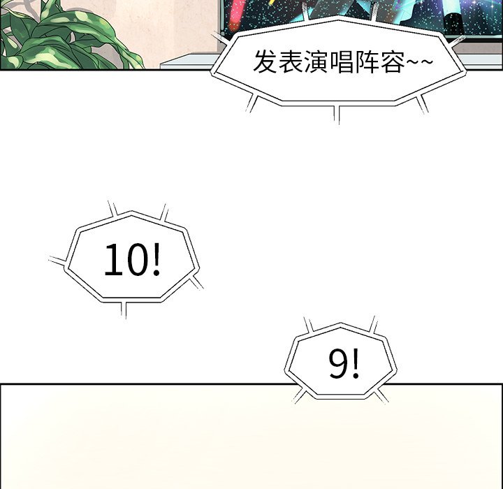 第15話 - 第67张