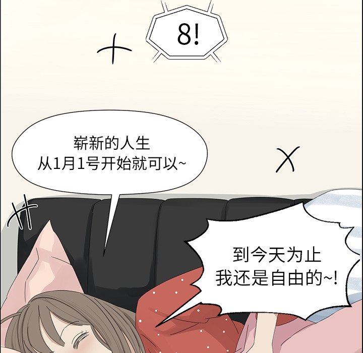 第15話 - 第68张