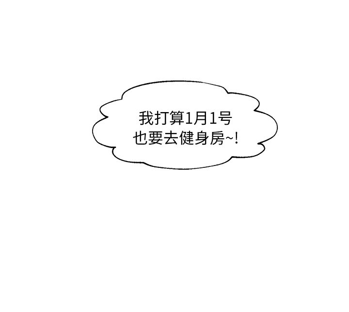 第15話 - 第70张