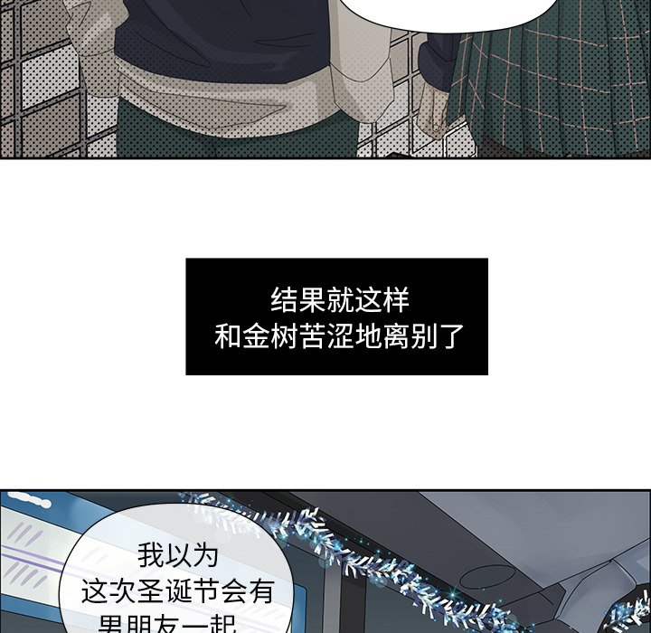 第15話 - 第9张