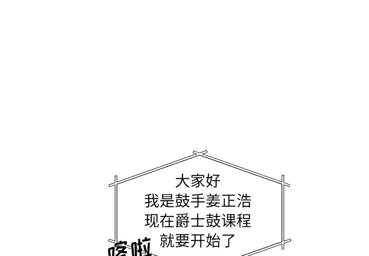 第16話 - 第0张