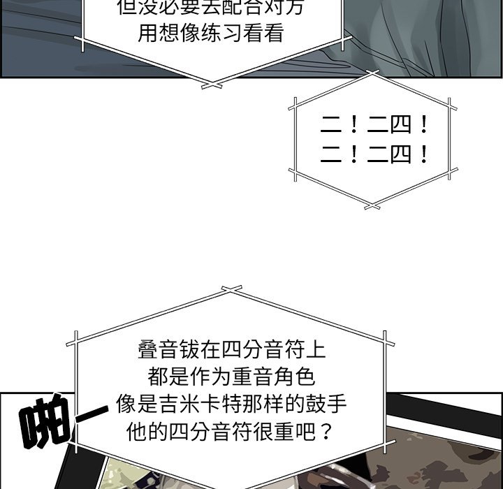 第16話 - 第12张