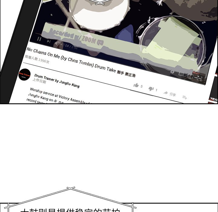 第16話 - 第13张