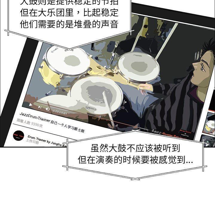 第16話 - 第14张
