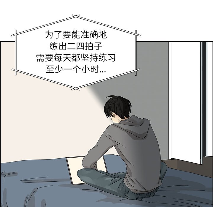 第16話 - 第15张
