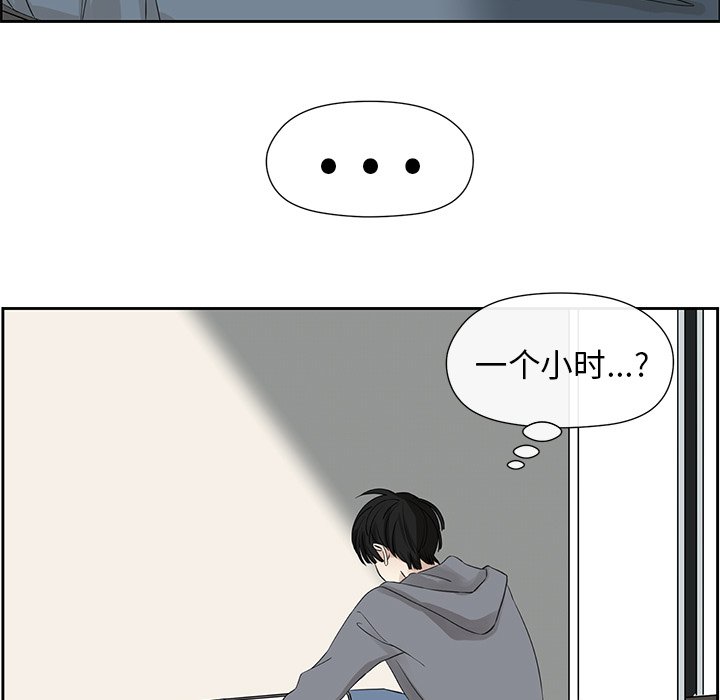 第16話 - 第16张