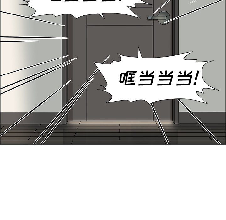 第16話 - 第18张