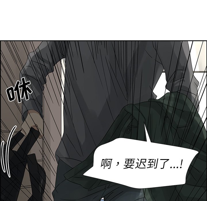 第16話 - 第19张