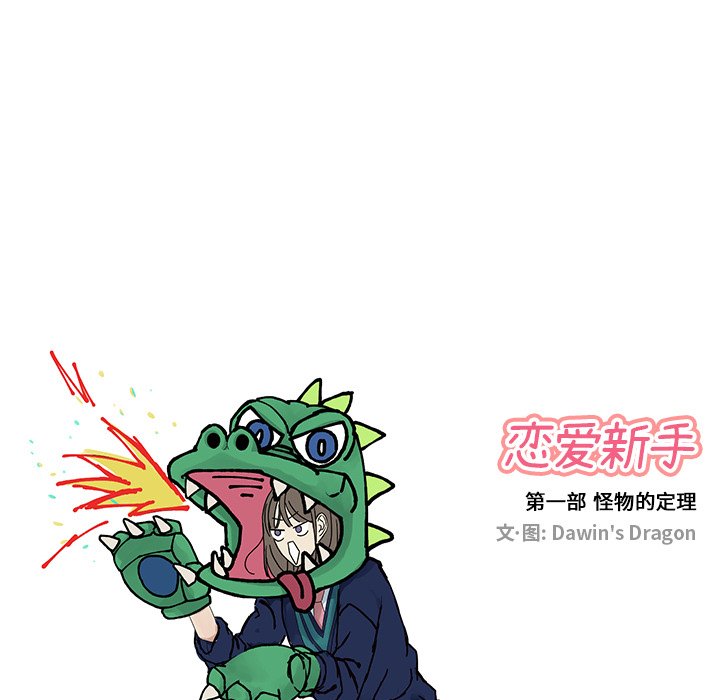 第16話 - 第25张