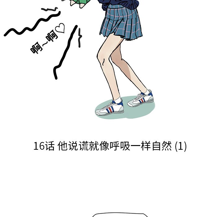 第16話 - 第26张
