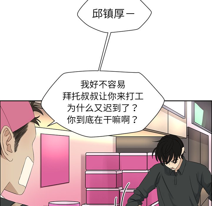 第16話 - 第27张