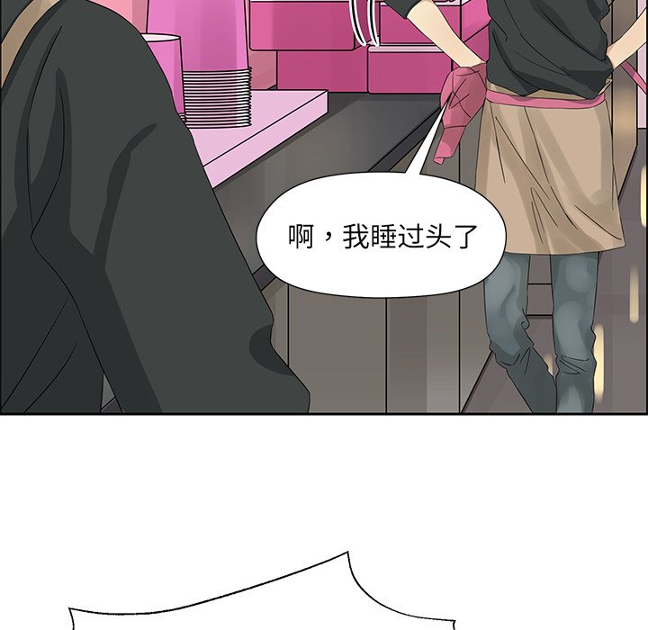 第16話 - 第28张